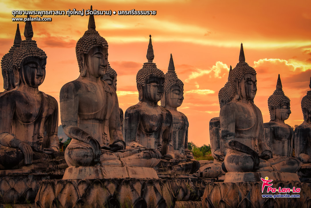 Buddhism Park (Phuttha Utthayan) Thung Yai